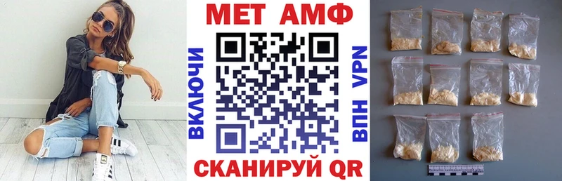 OMG ссылка Чебоксары АМФЕТАМИН Premium