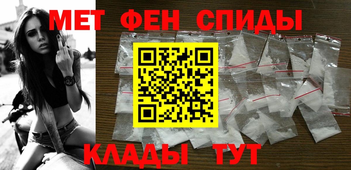 Амфетамин  Амфетамин 97%  Вход с VPN  Чебоксары 