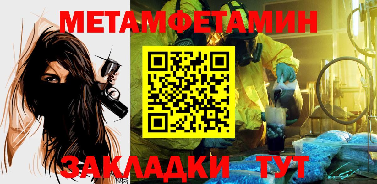 Amphetamine VHQ Чебоксары