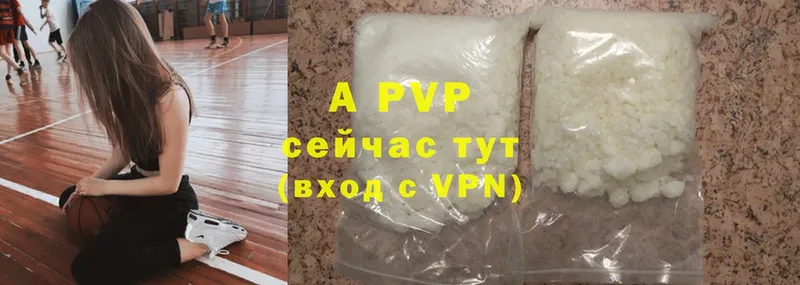 MEGA как войти  купить наркотик  Чебоксары  А ПВП СК КРИС 