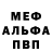 Героин хмурый XANDERBELIK