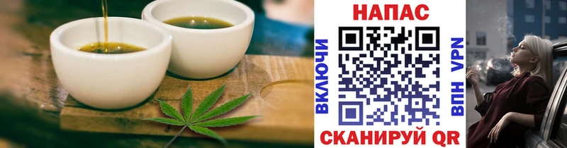наркошоп  Чебоксары  Cannafood конопля 