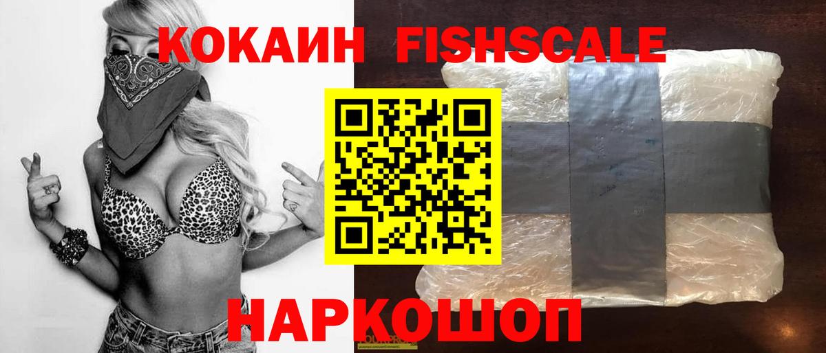 Cocaine Колумбийский Чебоксары