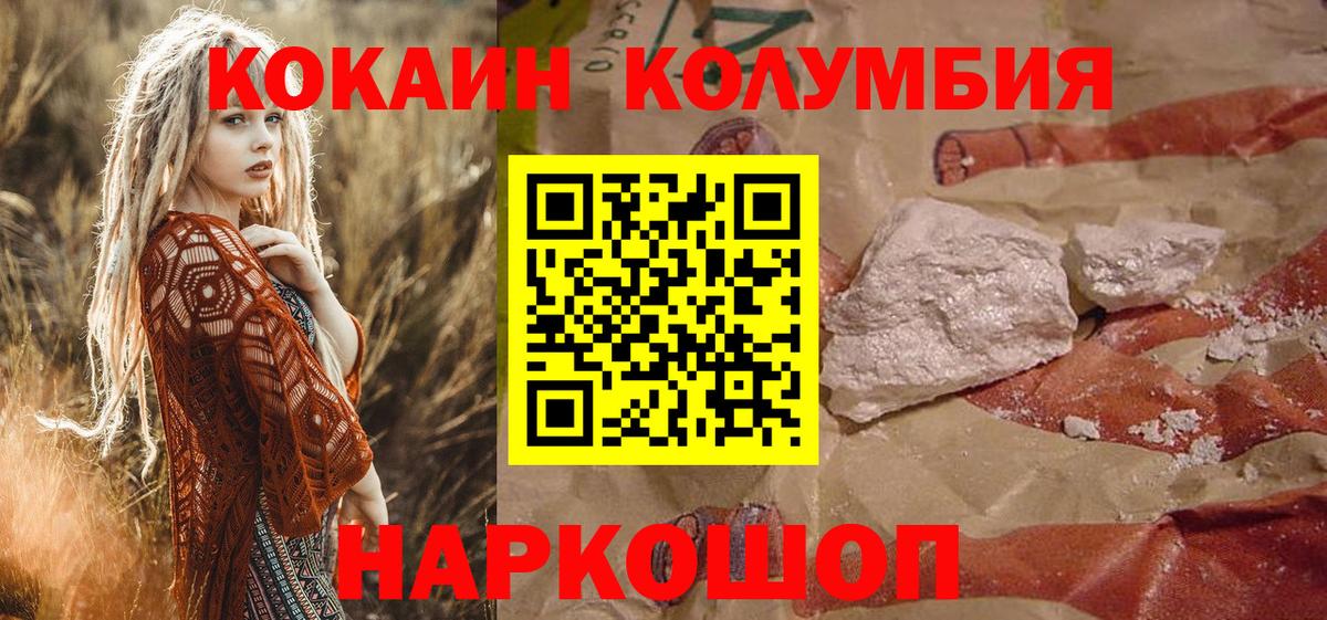 Cocaine 98% Чебоксары