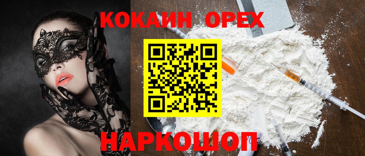 Чебоксары  Кокаин FishScale  Вход с VPN  КОКАИН  КОКАИН Боливия 