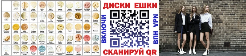 МЕГА ONION  Чебоксары  ЭКСТАЗИ TESLA 