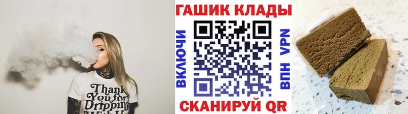 ГАШИШ Ice-O-Lator  Чебоксары 