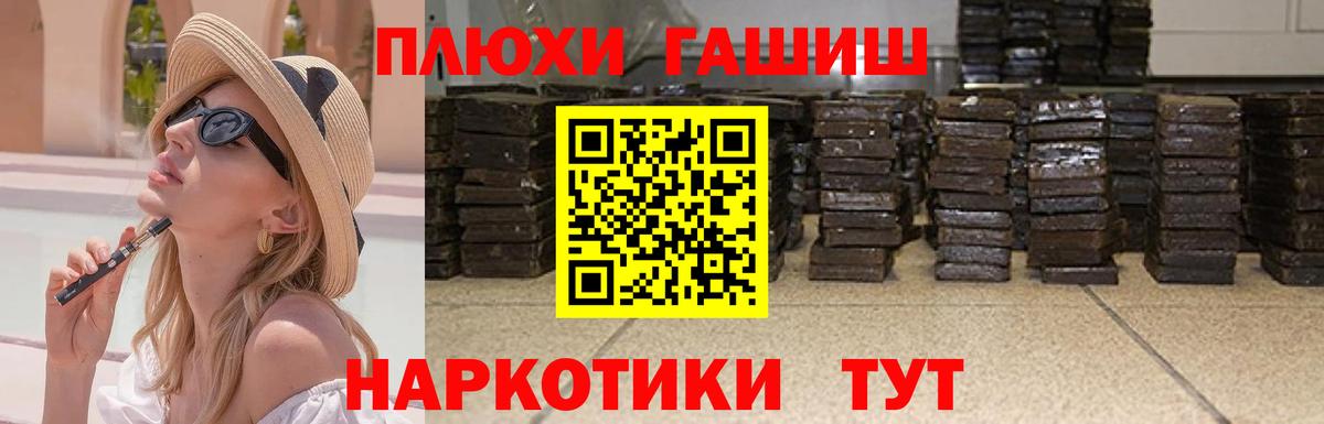 как найти закладки  Вход с VPN  ГАШИШ  Чебоксары  Гашиш hashish 