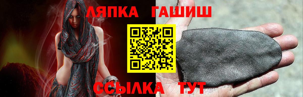 Гашиш индика сатива  ГАШ Изолятор  ГАШ  Чебоксары 