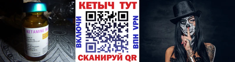 КЕТАМИН VHQ  даркнет сайт  Чебоксары 