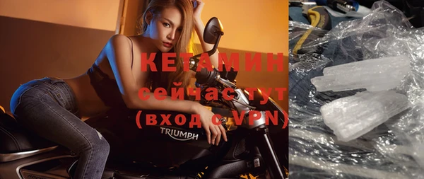 мескалин Нязепетровск