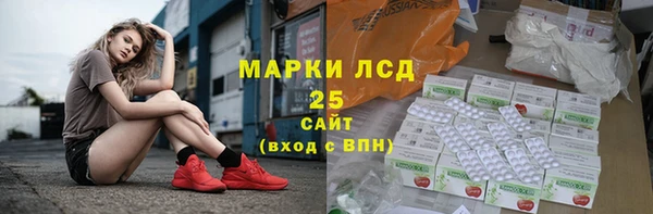 мескалин Нязепетровск
