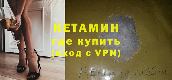 мескалин Нязепетровск