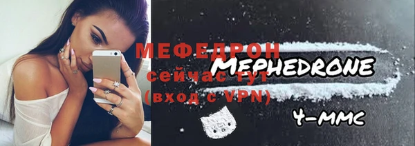 мескалин Нязепетровск