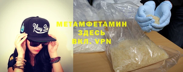 мескалин Нязепетровск