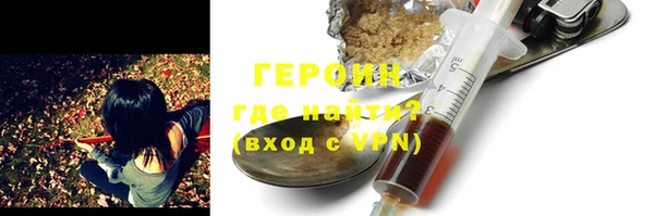 кокаин перу Саяногорск