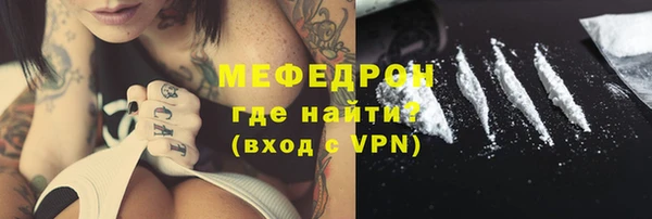 мескалин Нязепетровск