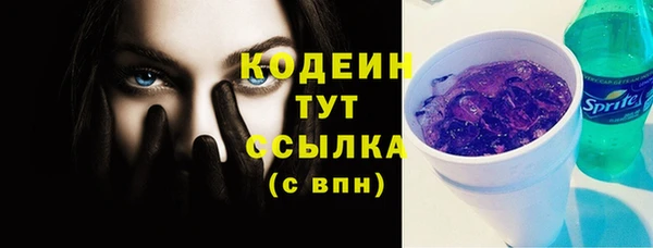 мескалин Нязепетровск