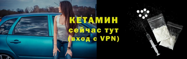 мескалин Нязепетровск