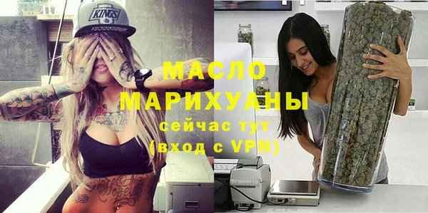 бутират Сафоново