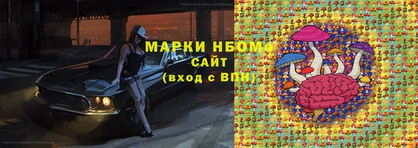 кокаин перу Саяногорск