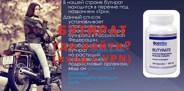 мескалин Нязепетровск