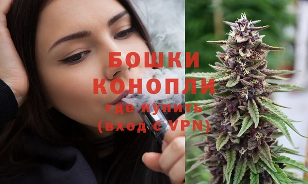 MESCALINE Рославль