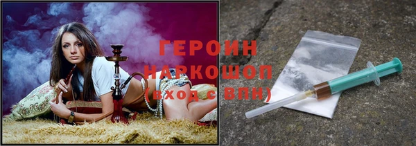 мескалин Нязепетровск