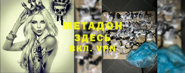 мескалин Нязепетровск