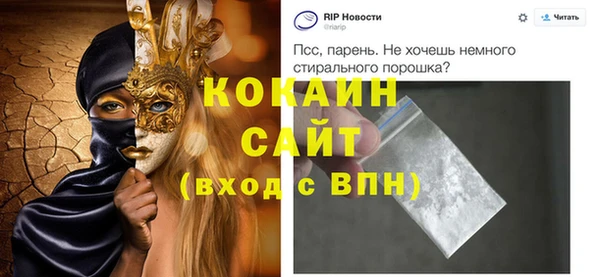 мескалин Нязепетровск
