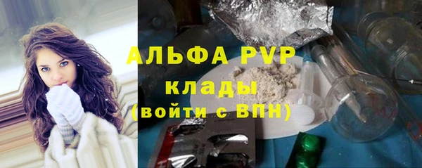 мескалин Нязепетровск