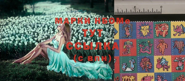 мескалин Нязепетровск