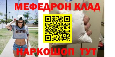 гашиш Беслан