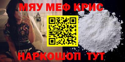 COCAINE Бийск