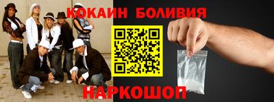 мяу мяу кристалл Берёзовский