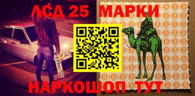 мяу мяу кристалл Берёзовский