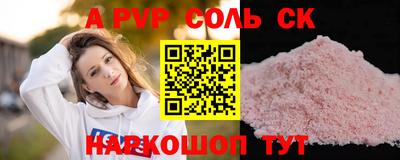 гашиш Кингисепп