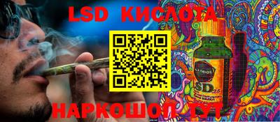 гашиш Беслан