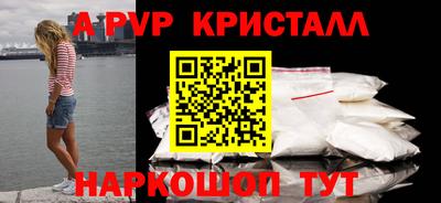 Альфа ПВП Кимры
