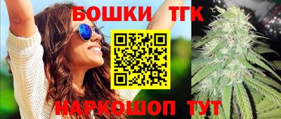 мяу мяу кристалл Берёзовский