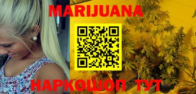 гашиш Беслан