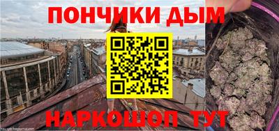 мяу мяу кристалл Берёзовский