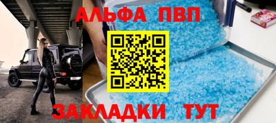 гашиш Беслан