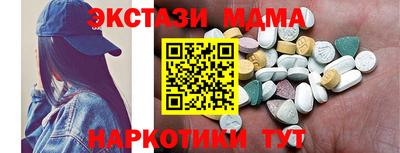 Альфа ПВП Кимры