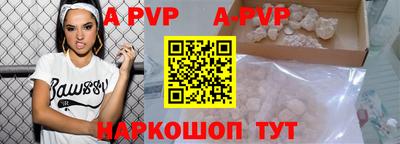 Альфа ПВП Кимры