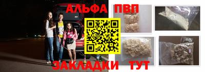 мяу мяу кристалл Берёзовский