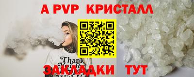 гашиш Кингисепп