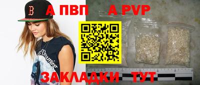 гашиш Беслан