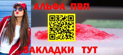 Альфа ПВП Кимры